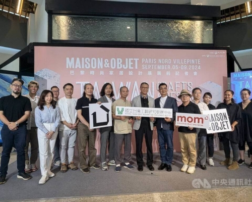 10品牌組台灣工藝代表團　前進巴黎時尚家居設計展