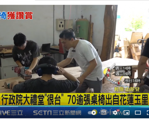 蕭美琴都說讚！　偏鄉童手工木椅獲行政院青睞
