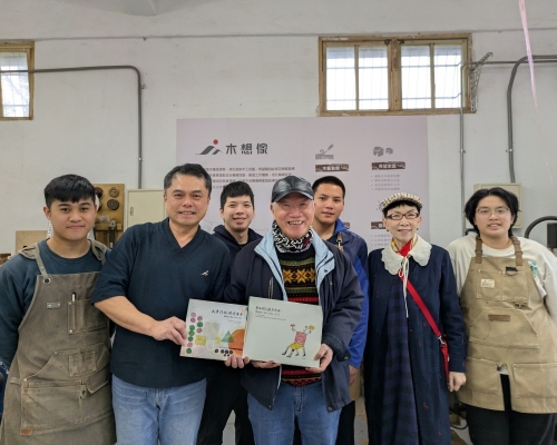教育的傳承－林東陽教授與馬蕙蘭執行長來訪木想傢